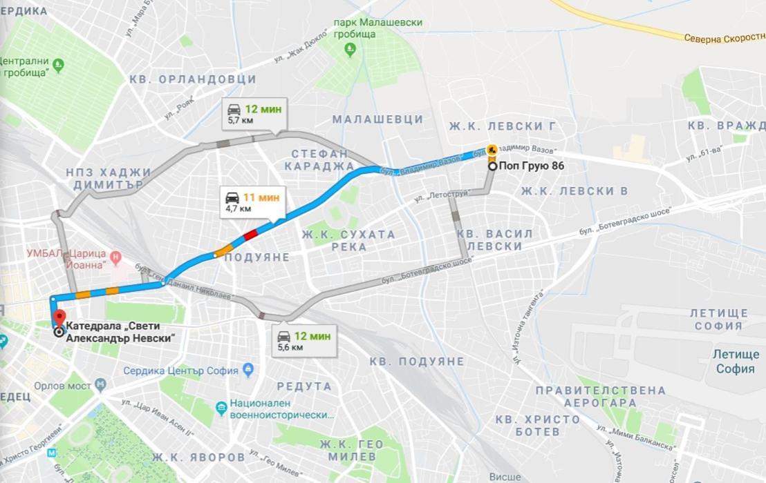 2 Bedrooms With Private Bath And Balcony Near The Airport София Экстерьер фото