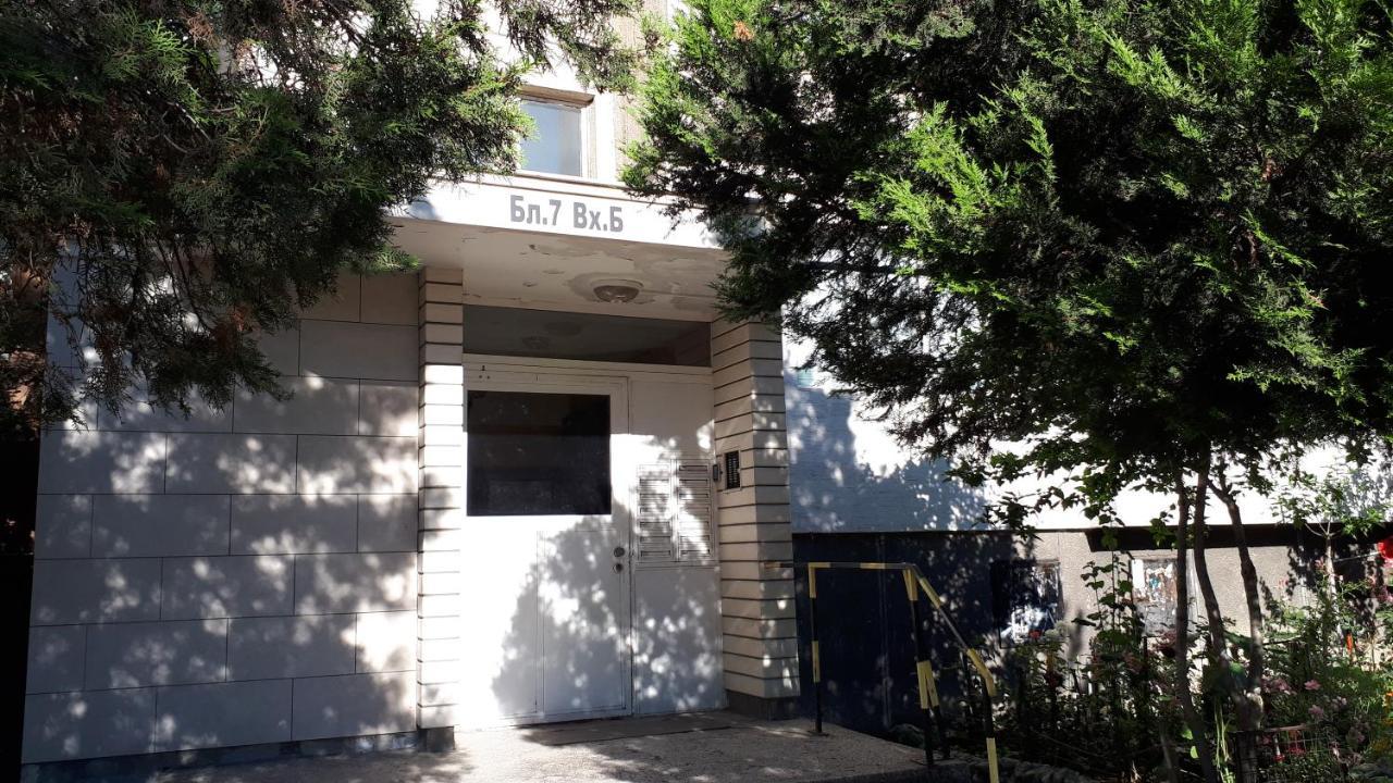 2 Bedrooms With Private Bath And Balcony Near The Airport София Экстерьер фото